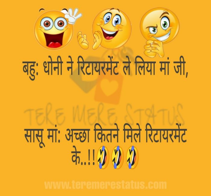 funny whatsapp status, funny whatsapp status in hindi, funny whatsapp status hindi,funny whatsapp status images,funny whatsapp status quotes, funny whatsapp status video,funny whatsapp status ideas, funny whatsapp status download