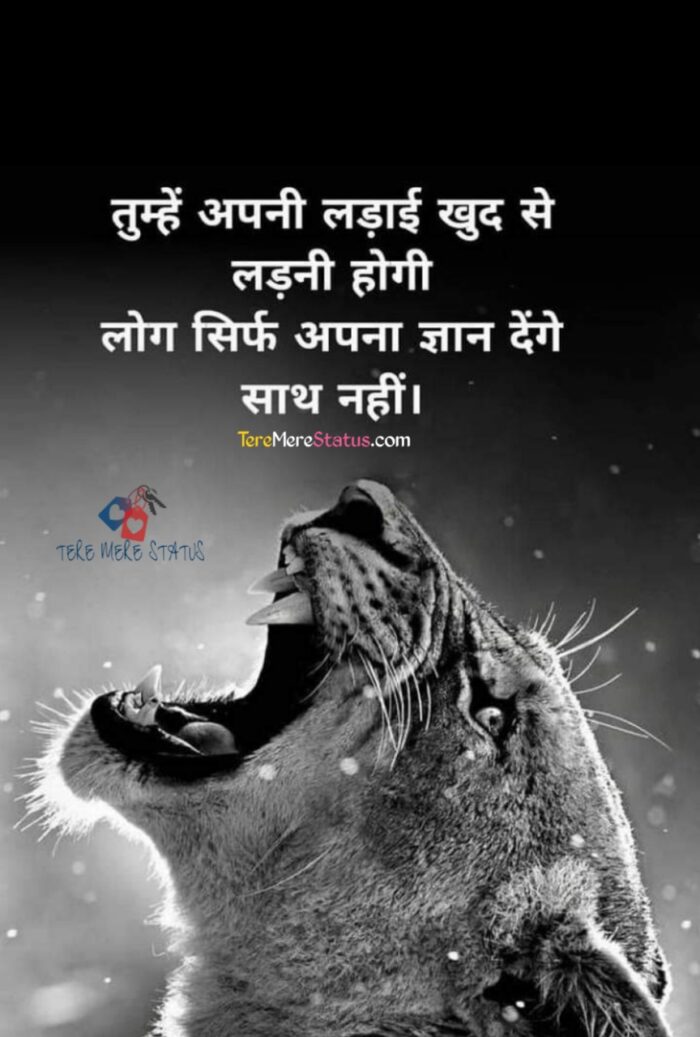 Suvichar in Hindi With Images, Hindi Suvichar With Pictures, Suvichar in Hindi for Facebook, Suvichar in Hindi, Suvichar in Hindi With Photos, Suvichar in Hindi Language, Suvichar in Hindi Wallpapers Download