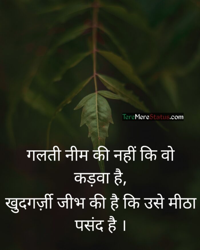 Suvichar in Hindi With Images, Hindi Suvichar With Pictures, Suvichar in Hindi for Facebook, Suvichar in Hindi, Suvichar in Hindi With Photos, Suvichar in Hindi Language, Suvichar in Hindi Wallpapers Download