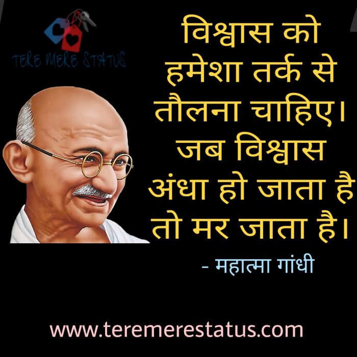 Gandhi Jayanti Quotes