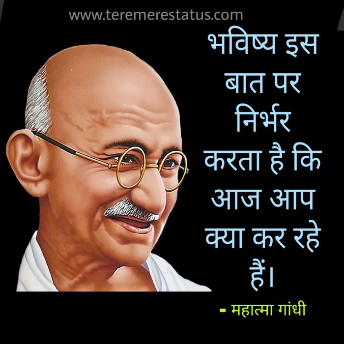 Gandhi Inspirational Quotes