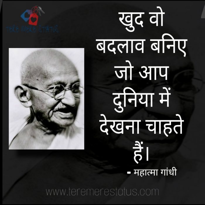 Mahatma Gandhi Quotes