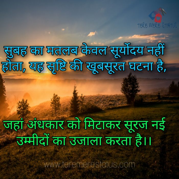 Suvichar in Hindi With Images, Hindi Suvichar With Pictures, Suvichar in Hindi for Facebook, Suvichar in Hindi, Suvichar in Hindi With Photos, Suvichar in Hindi Language, Suvichar in Hindi Wallpapers Download