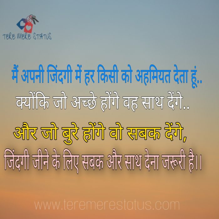 Suvichar in Hindi With Images, Hindi Suvichar With Pictures, Suvichar in Hindi for Facebook, Suvichar in Hindi, Suvichar in Hindi With Photos, Suvichar in Hindi Language, Suvichar in Hindi Wallpapers Download