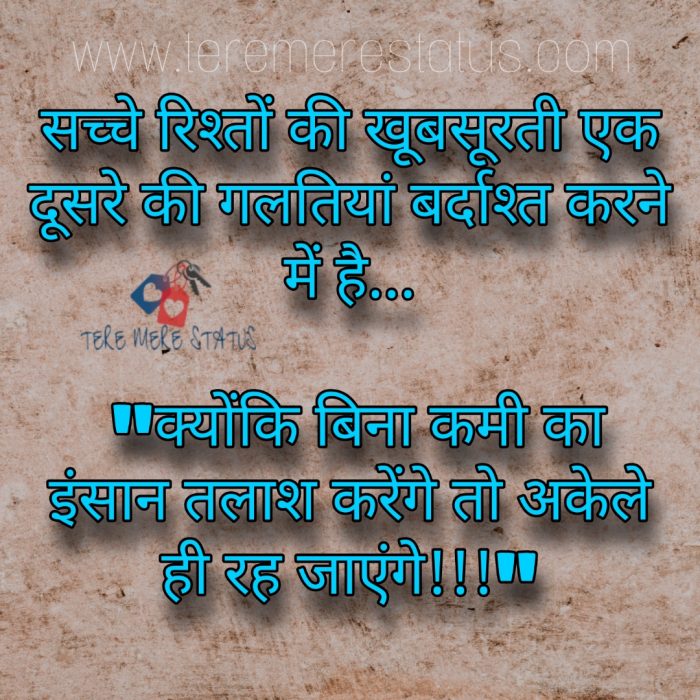 Suvichar in Hindi With Images, Hindi Suvichar With Pictures, Suvichar in Hindi for Facebook, Suvichar in Hindi, Suvichar in Hindi With Photos, Suvichar in Hindi Language, Suvichar in Hindi Wallpapers Download