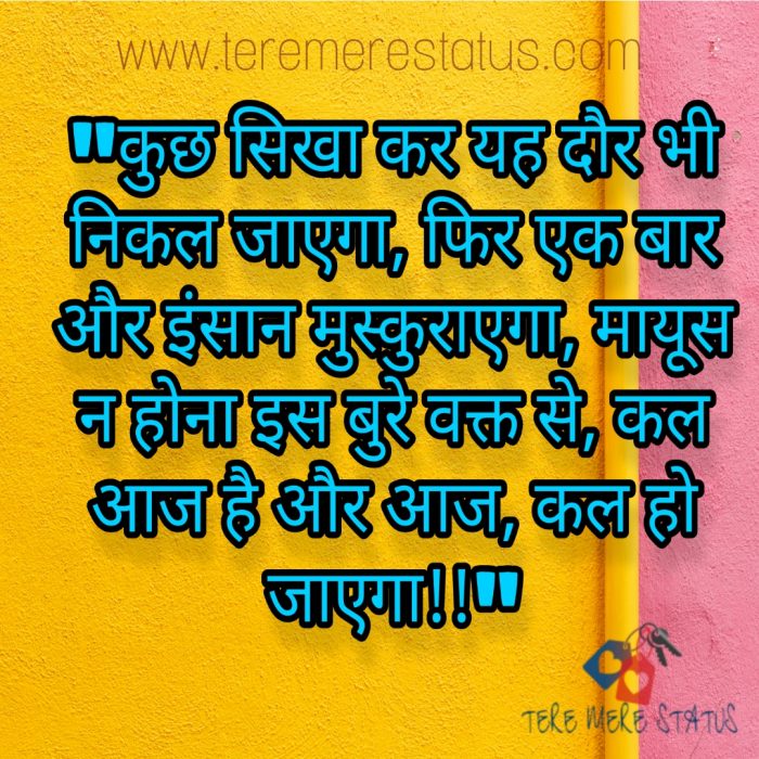 Suvichar in Hindi With Images, Hindi Suvichar With Pictures, Suvichar in Hindi for Facebook, Suvichar in Hindi, Suvichar in Hindi With Photos, Suvichar in Hindi Language, Suvichar in Hindi Wallpapers Download