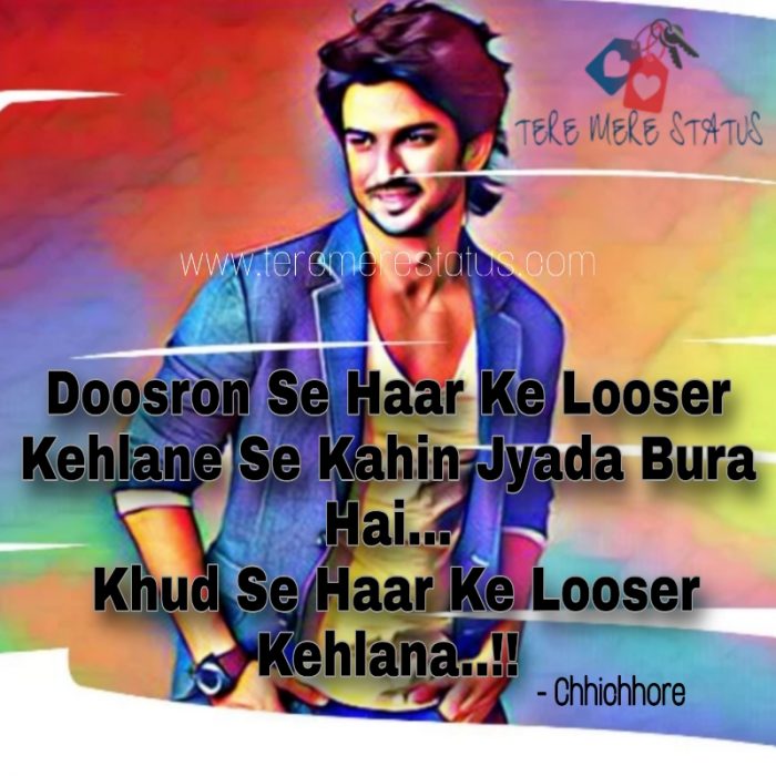 Sushant Singh Rajput Best Dialogues 