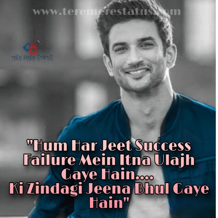 Sushant Singh Rajput Best Dialogue 