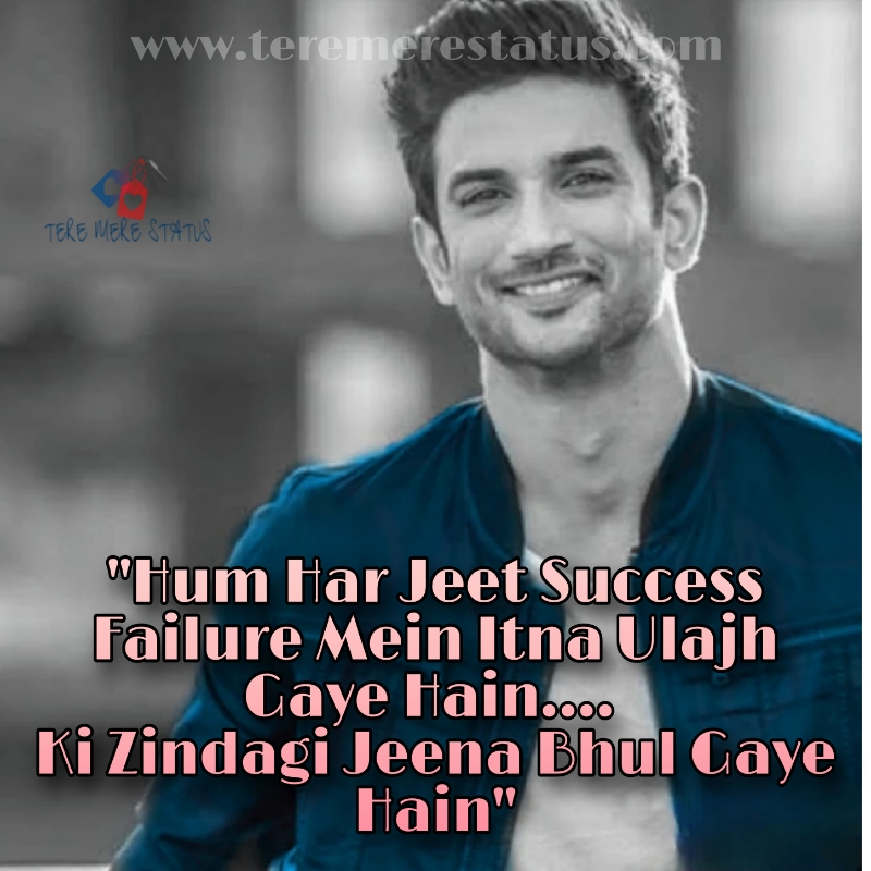 Sushant Singh Rajput Best Dialogue