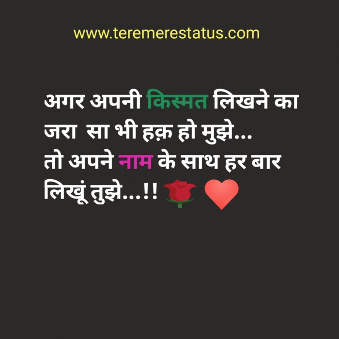 Love Shayari