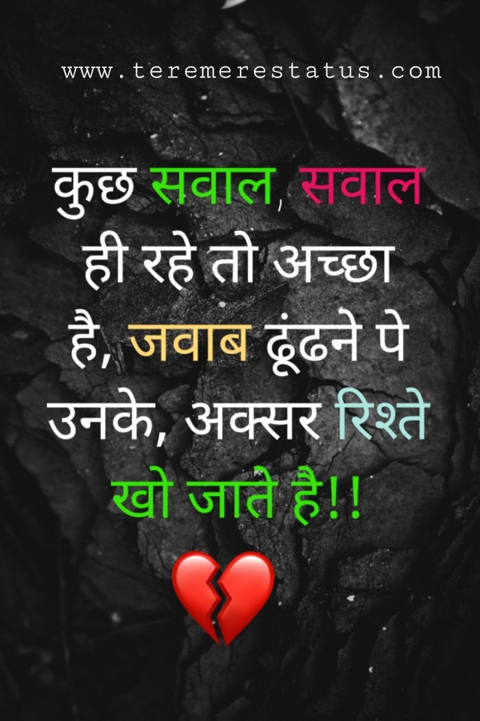 bewafa shayari hindi