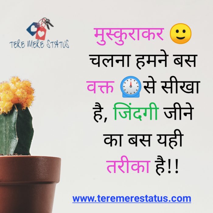 life shayari in hindi