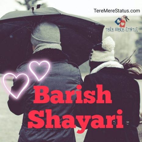 Barish Shayari