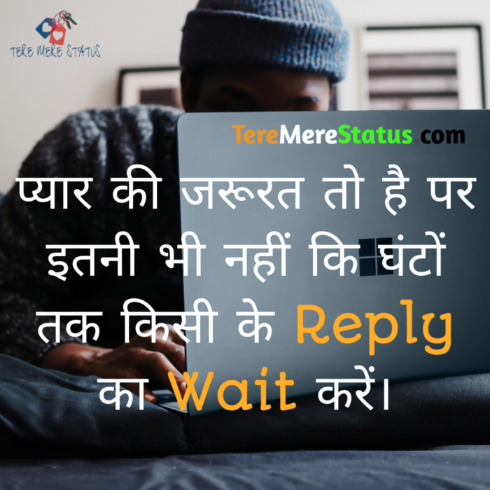 Status, FB Status, Facebook Status, FB Status in Hindi, Facebook Status in Hindi, Hindi FB Status, WhatsApp Status