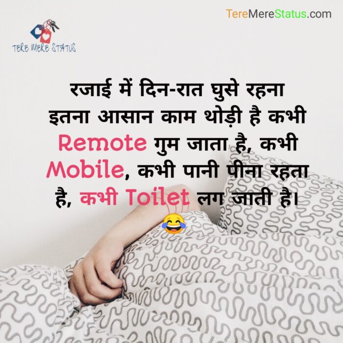 Status, FB Status, Facebook Status, FB Status in Hindi, Facebook Status in Hindi, Hindi FB Status, WhatsApp Status