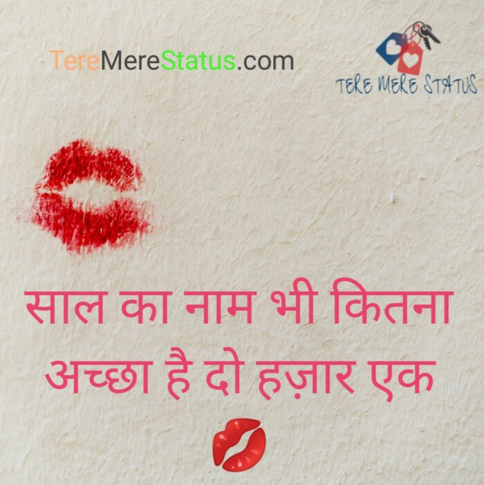 Status, FB Status, Facebook Status, FB Status in Hindi, Facebook Status in Hindi, Hindi FB Status, WhatsApp Status