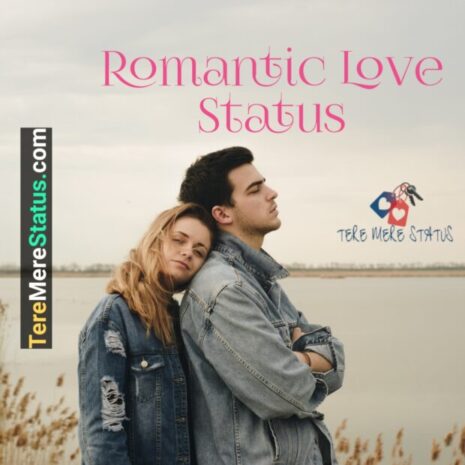 Beautiful Love Status, लव स्टेटस 2021,Cute Love Status Hindi, Love Status in Hindi for Girlfriend, Romantic Love Status, True Love Status, True Love Status for Whatsapp, True Love Staus in Hindi, Whatsapp Status To Impress Girlfriend in Hindi,