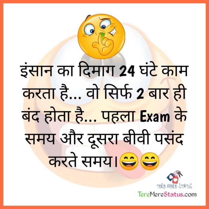 funny whatsapp status, funny whatsapp status in hindi, funny whatsapp status hindi,funny whatsapp status images,funny whatsapp status quotes, funny whatsapp status video,funny whatsapp status ideas, funny whatsapp status download