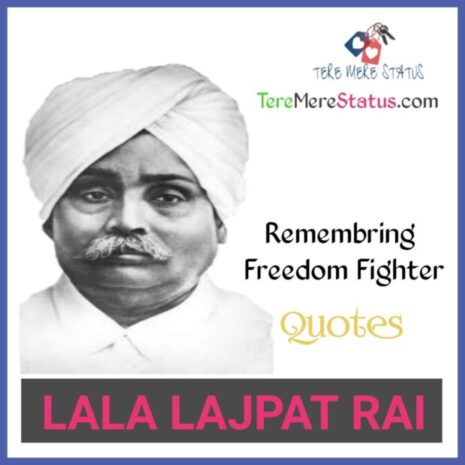 lala lajpat rai dialogues, lala lajpat rai slogan, lala lajpat rai in hindi, lala lajpat rai famous slogan in hindi, lala lajpat rai lines in hindi, lala lajpat rai quotes in english, famous quotes of lala lajpat rai, lala lajpat rai slogan in english,