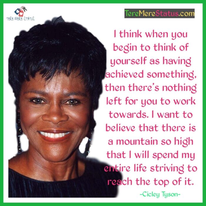 Cicely Tyson Quotes, Cicely Tyson Movie Quotes,