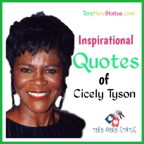 Cicely Tyson Quotes