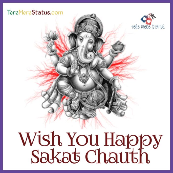 Sakat Chauth 2021, Happy Sakat Chauth Wishes Images, Sakat Chaturthi Status, Sakat Chaturthi Wises in Hindi