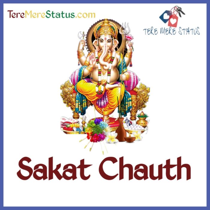 Sakat Chauth 2021, Happy Sakat Chauth Wishes Images, Sakat Chaturthi Status, Sakat Chaturthi Wises in Hindi