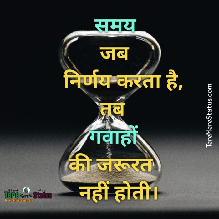 Suvichar in Hindi With Images, Hindi Suvichar With Pictures, Suvichar in Hindi for Facebook, Suvichar in Hindi, Suvichar in Hindi With Photos, Suvichar in Hindi Language, Suvichar in Hindi Wallpapers Download