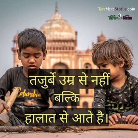 inspirational quotes in hindi, motivational status in hindi, motivational quotes in hindi, hindi motivational quotes, motivational quotes hindi, motivational quotes for success, inspirational quotes in hindi, motivational quotes in hindi for success, motivational quotes in hindi for students,