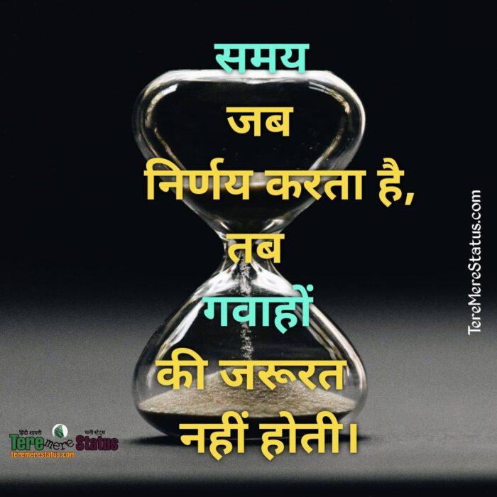 inspirational quotes in hindi, motivational status in hindi, motivational quotes in hindi, hindi motivational quotes, motivational quotes hindi, motivational quotes for success, inspirational quotes in hindi, motivational quotes in hindi for success, motivational quotes in hindi for students,