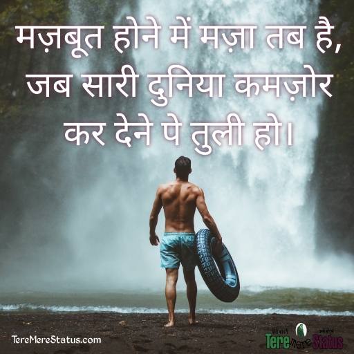 inspirational quotes in hindi, motivational status in hindi, motivational quotes in hindi, hindi motivational quotes, motivational quotes hindi, motivational quotes for success, inspirational quotes in hindi, motivational quotes in hindi for success, motivational quotes in hindi for students,