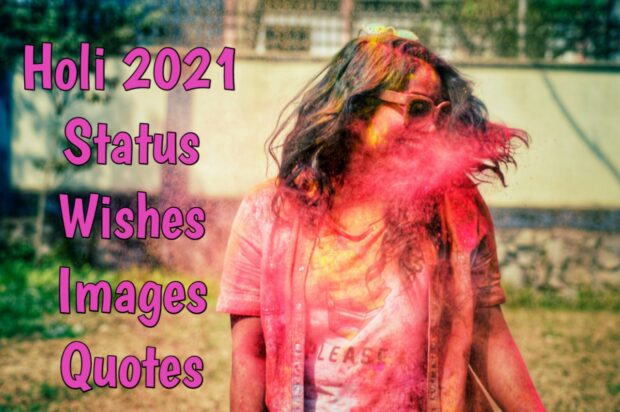 Happy Holi Status in Hindi, Holi Wishes SMS and Quotes in Hindi