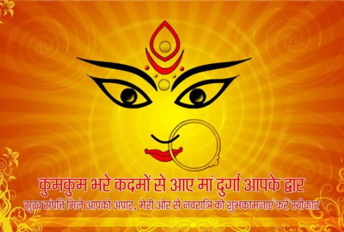 Happy Chaitra Navratri 2021 Wishes