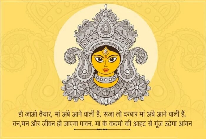 Happy Chaitra Navratri 2021 Wishes