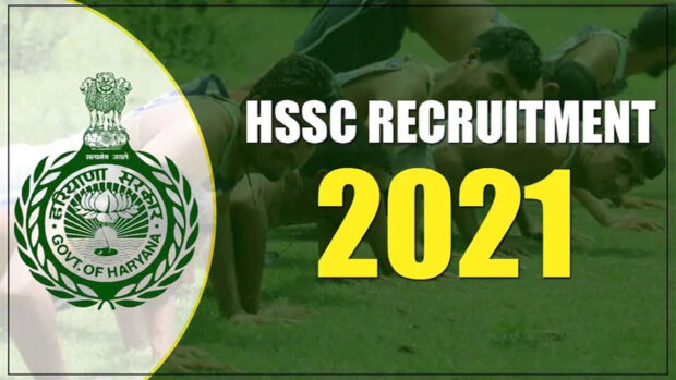 Govt jobs, Govt Jobs 2021, haryana govt jobs, Haryana Police, Haryana Police Jobs, HSSC Constable Recruitment 2021, hssc.gov.in, Latest Govt JobsSarkari Naukri,