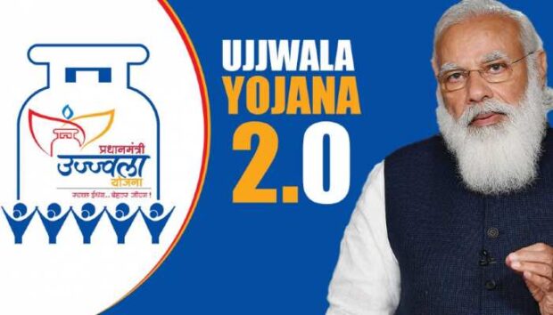 PM Ujjwala Yojana 2.0, PM Ujjwala Scheme 2.0, PM Narendra Modi, pmuy