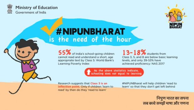 Nipun Bharat Mission, निपुण भारत योजना,