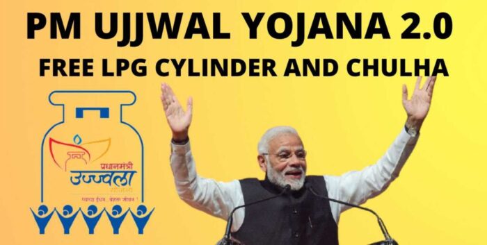 PM Ujjwala Yojana 2.0, PM Ujjwala Scheme 2.0, PM Narendra Modi, pmuy