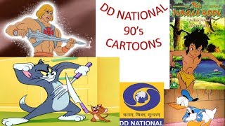 Old Doordarshan Memories,