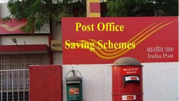 Post Office Saving Schemes, Post Office Monthly Income Scheme,