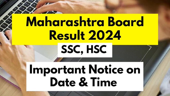 SSC Result 2024 Maharashtra Board